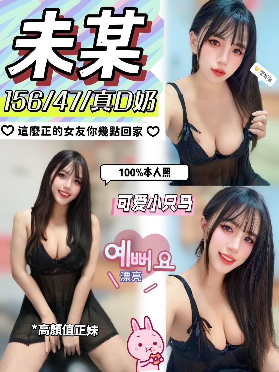 中山區定點茶 小桃 魚妹 淫蕩實習小護士25/34F